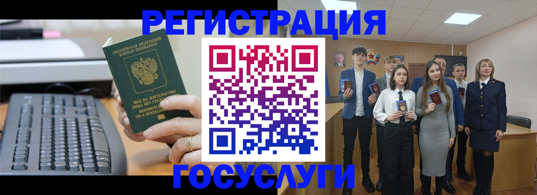 прописка гарантия в Ясном